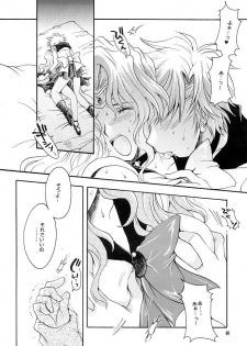 (C66) [Kotori Jimusho (Sakura Bunchou)] Kono inochi dare no mono (Sailor Moon) - page 46