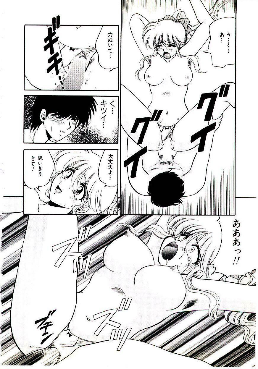 [Yamano Kitsune] Virgin Call page 182 full