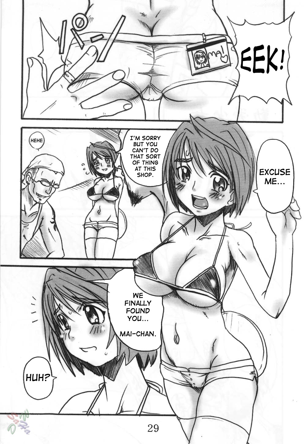 (C67) [OVACAS (Hirokawa Kouichirou)] HIME-hajimeru (My-HiME) [English] [SaHa] page 29 full