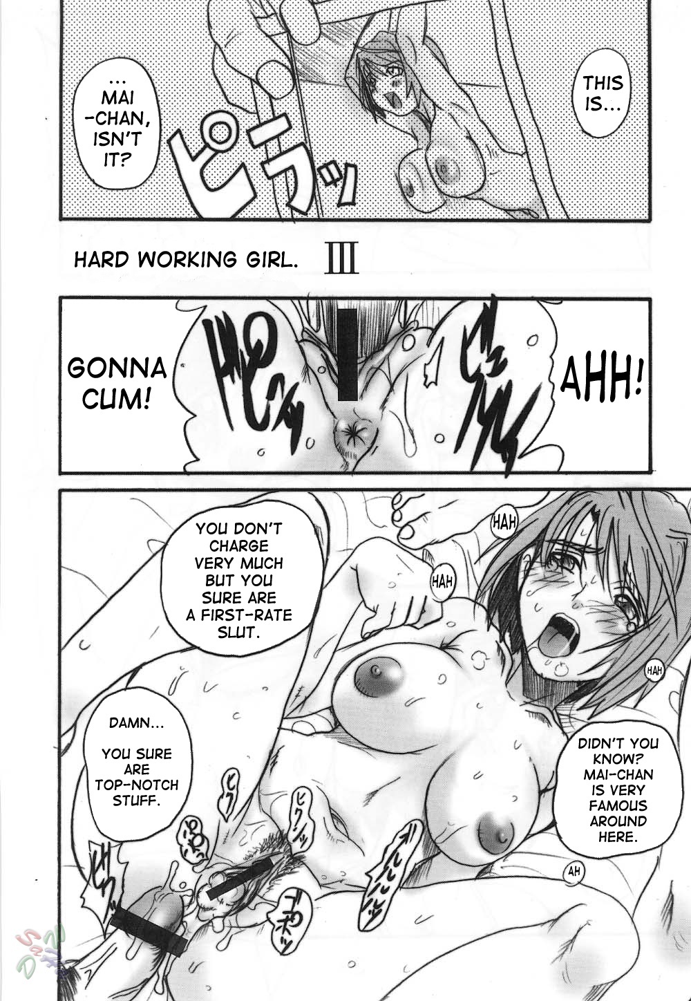 (C67) [OVACAS (Hirokawa Kouichirou)] HIME-hajimeru (My-HiME) [English] [SaHa] page 30 full