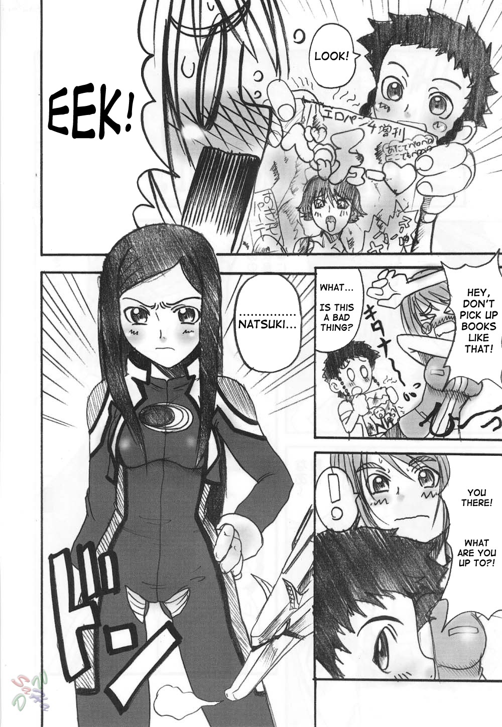 (C67) [OVACAS (Hirokawa Kouichirou)] HIME-hajimeru (My-HiME) [English] [SaHa] page 40 full