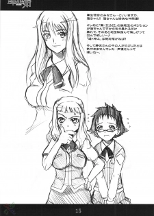(C67) [OVACAS (Hirokawa Kouichirou)] HIME-hajimeru (My-HiME) [English] [SaHa] - page 15