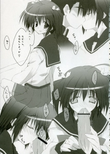 [Zattou Keshiki (10mo)] Almond (ToHeart 2, Utawarerumono) - page 2