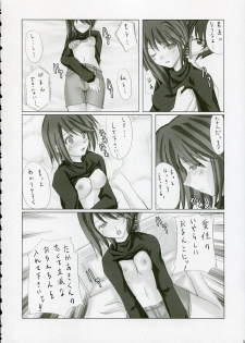 [Zattou Keshiki (10mo)] Almond (ToHeart 2, Utawarerumono) - page 31