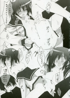 [Zattou Keshiki (10mo)] Almond (ToHeart 2, Utawarerumono) - page 6