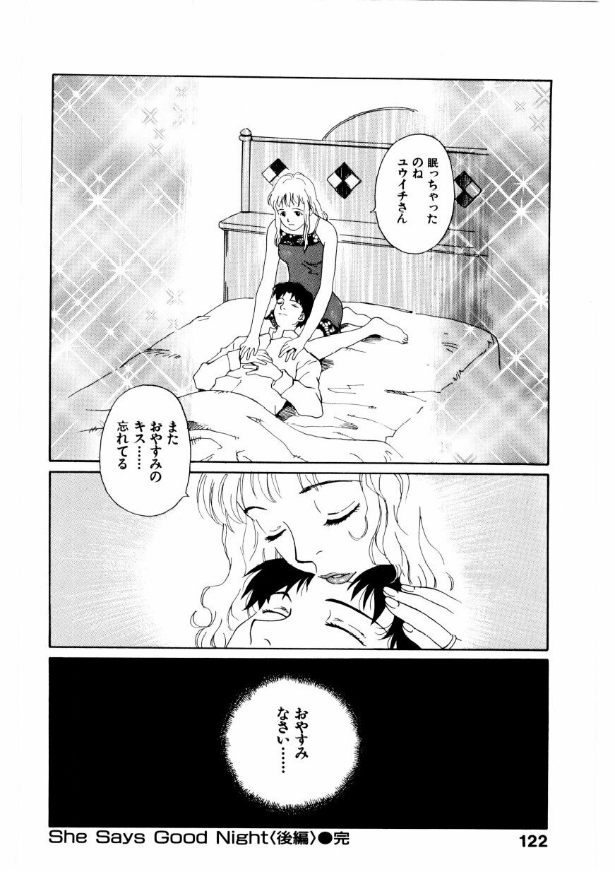 [Yamanobe Kitta] Boku no Alice Tachi | Alice My Lovers page 123 full