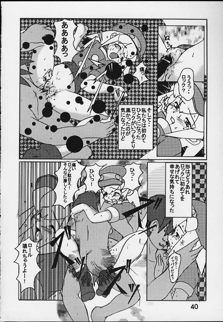 (C59) [E.M.I] Strong and Smart (Mega Man Legends) page 39 full