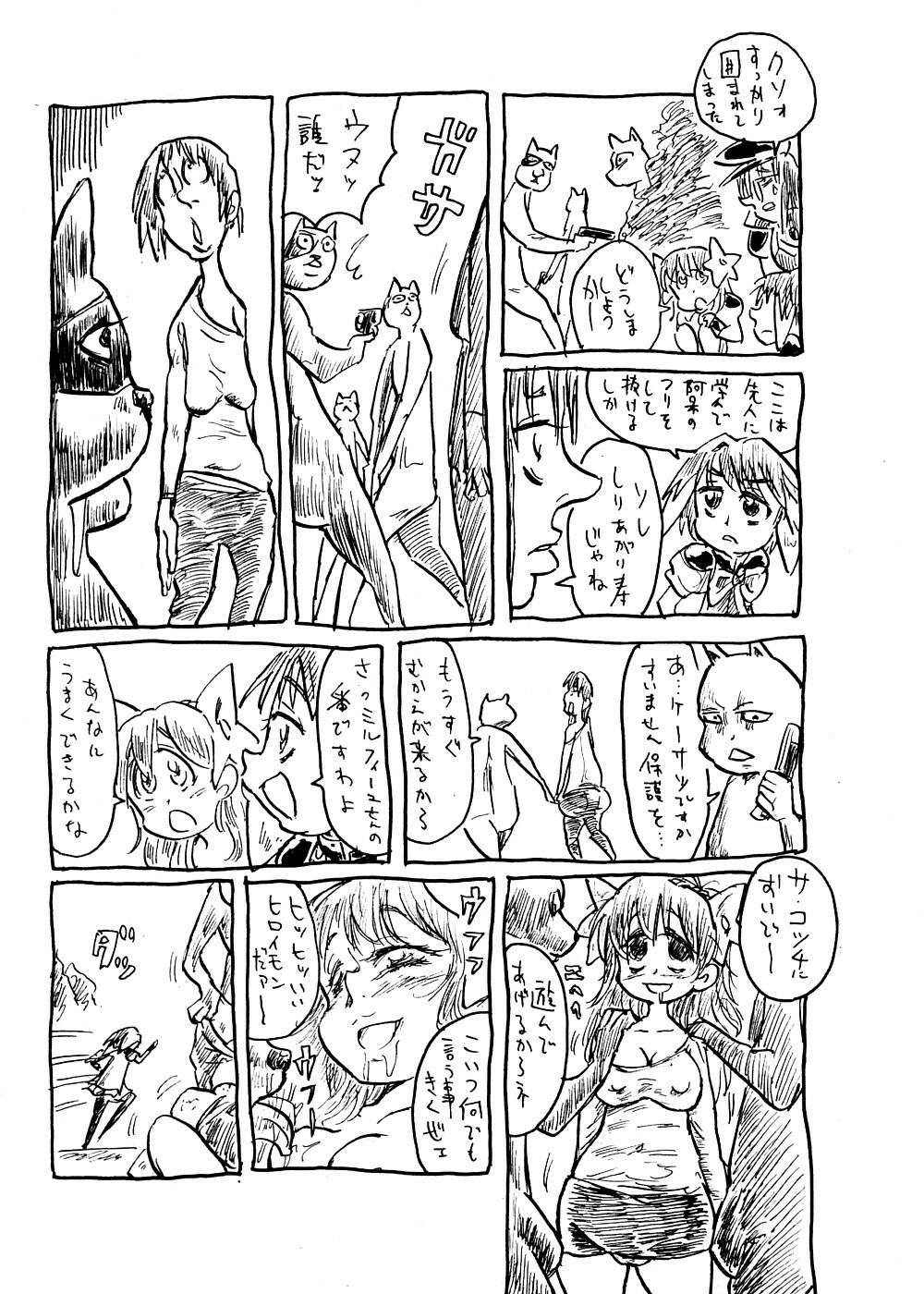 (COMIC1☆2) [TRIBO (Himo, Noguchi Masatsu)] Gokujou Gal Galaxia (Galaxy Angel) page 34 full
