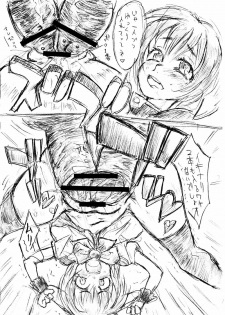 (COMIC1☆2) [TRIBO (Himo, Noguchi Masatsu)] Gokujou Gal Galaxia (Galaxy Angel) - page 26