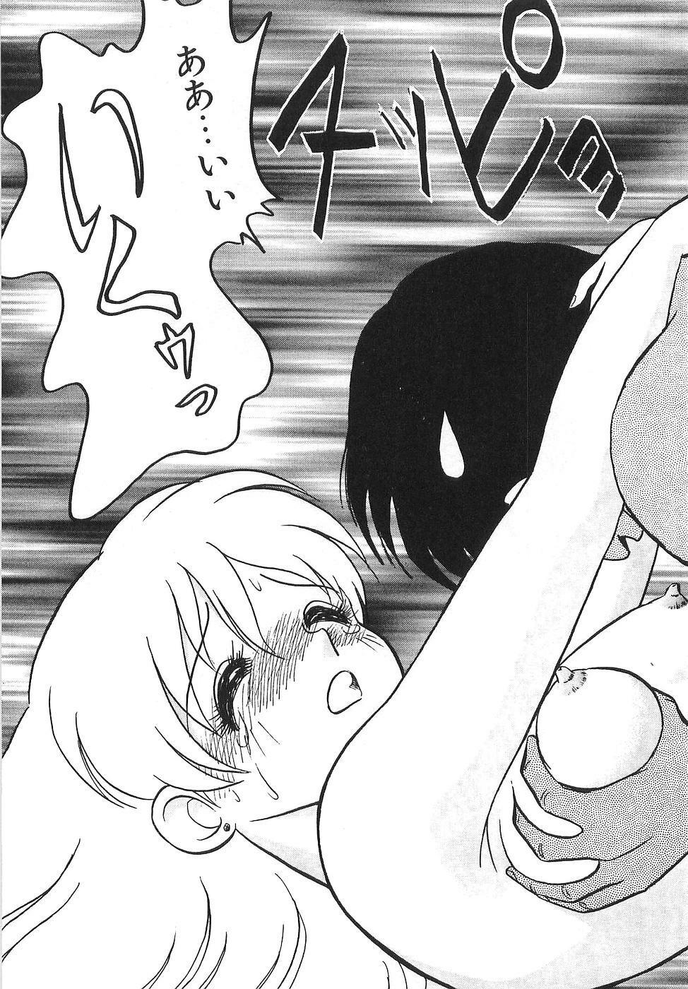 [Keno Yantarou] Milk Farm page 118 full