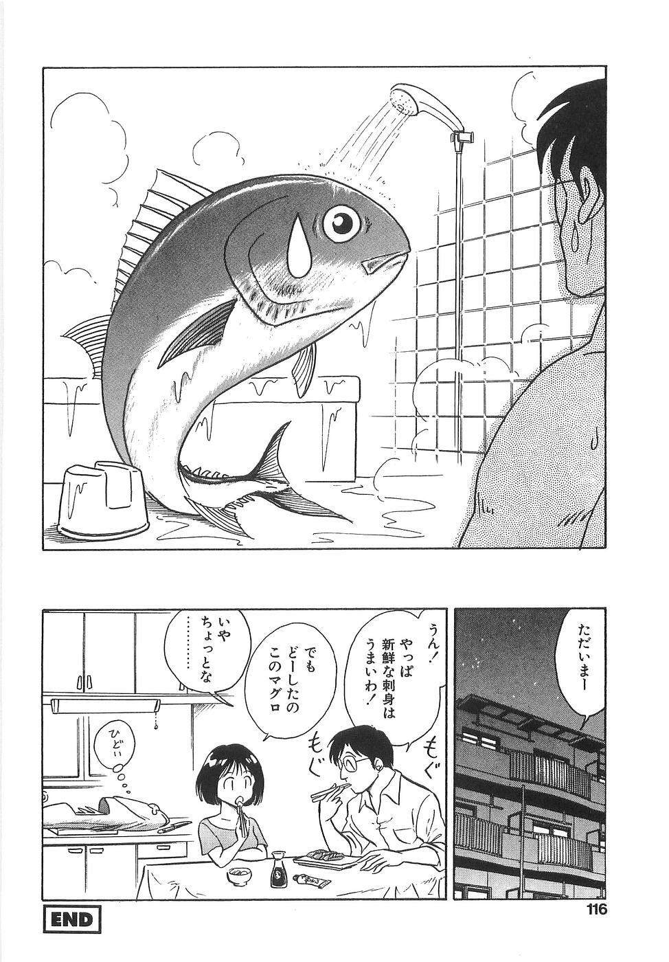 [Keno Yantarou] Milk Farm page 121 full