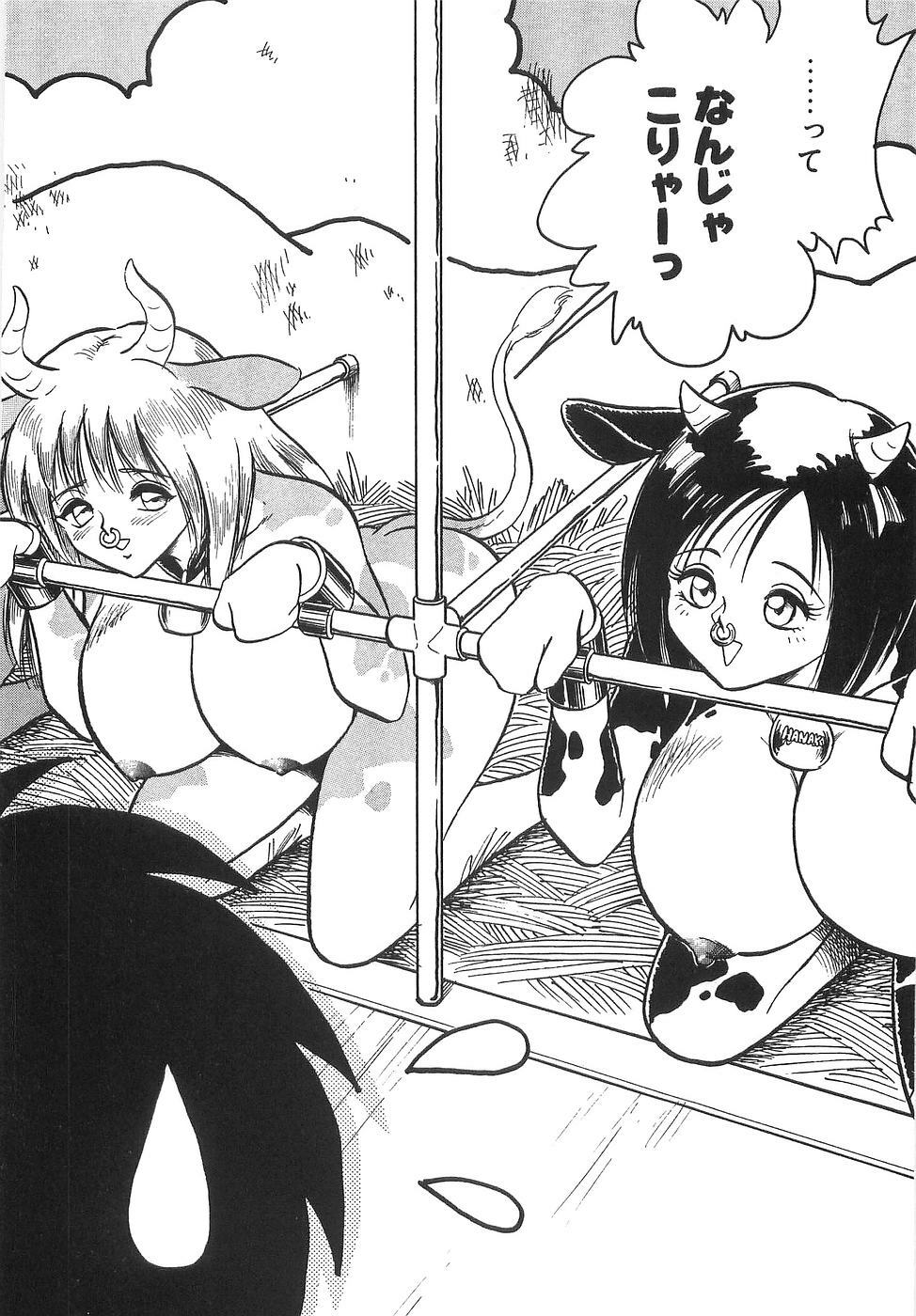 [Keno Yantarou] Milk Farm page 125 full