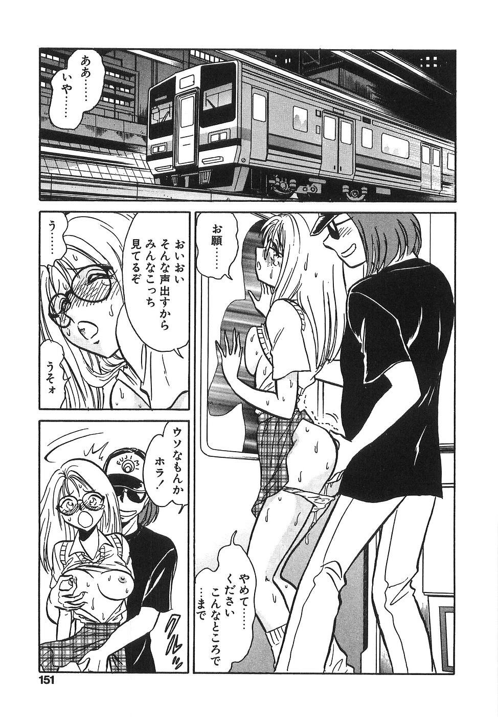 [Keno Yantarou] Milk Farm page 156 full