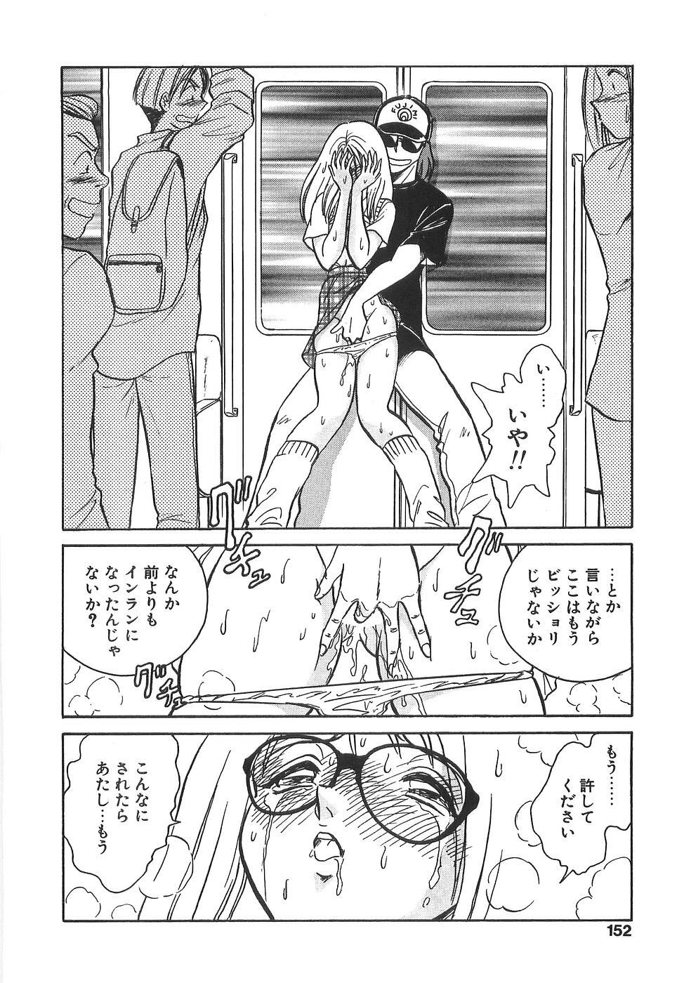 [Keno Yantarou] Milk Farm page 157 full