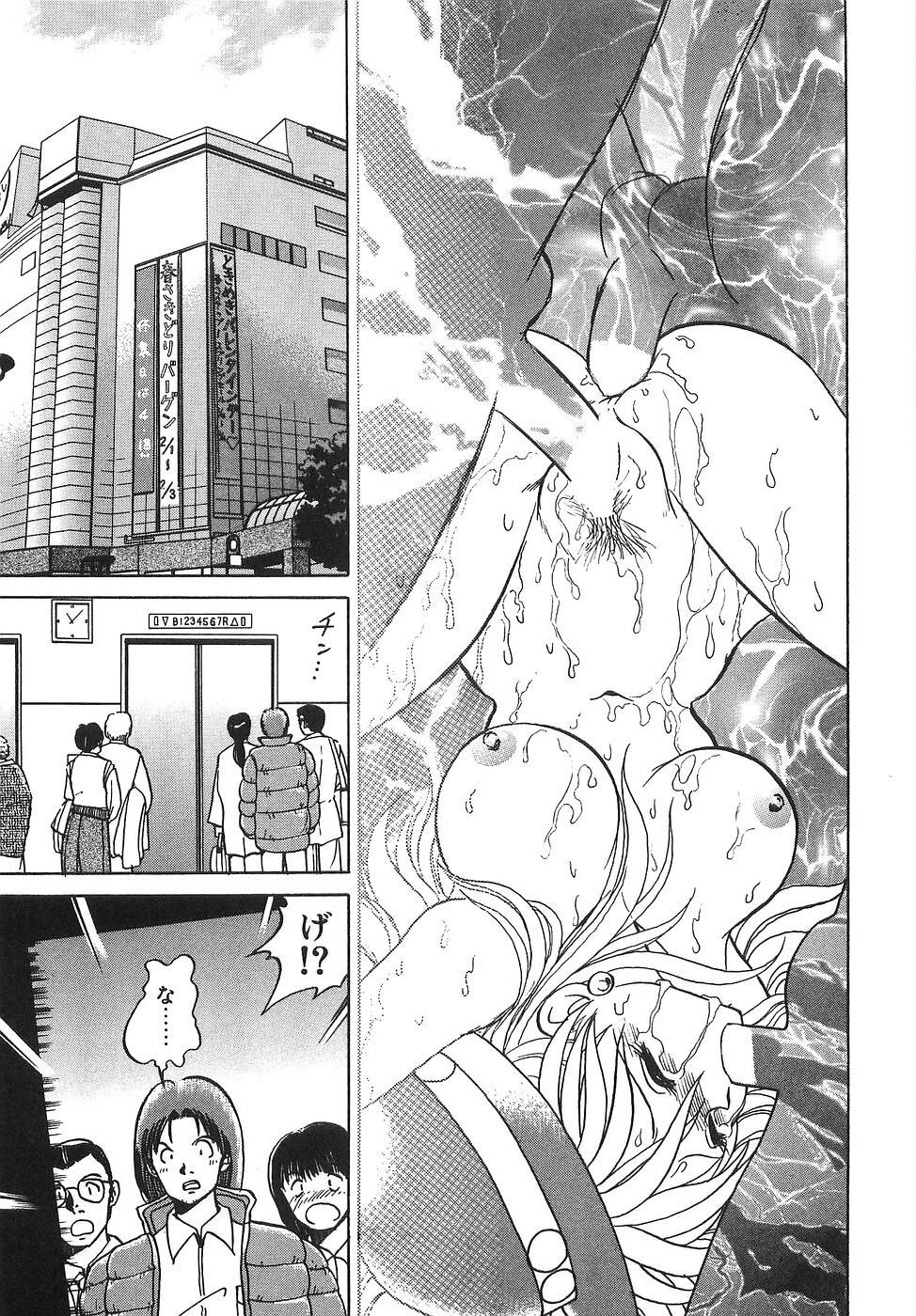 [Keno Yantarou] Milk Farm page 24 full
