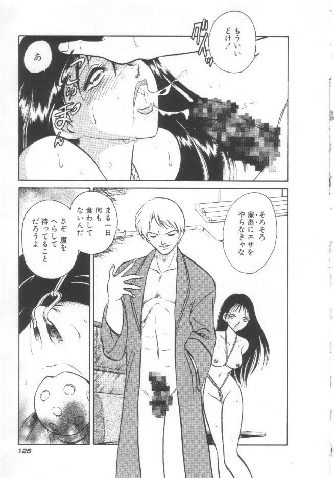 [Keno Yantarou] Toire wa Kirei ni page 126 full