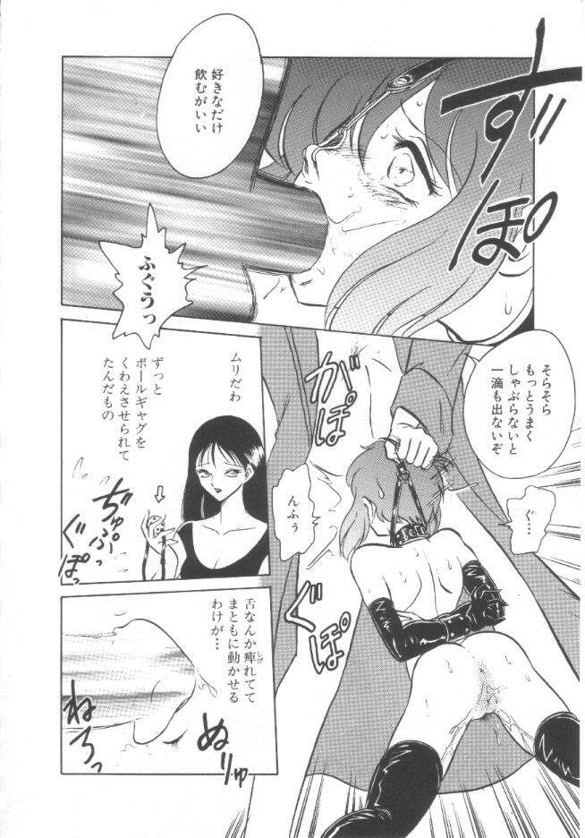 [Keno Yantarou] Toire wa Kirei ni page 129 full