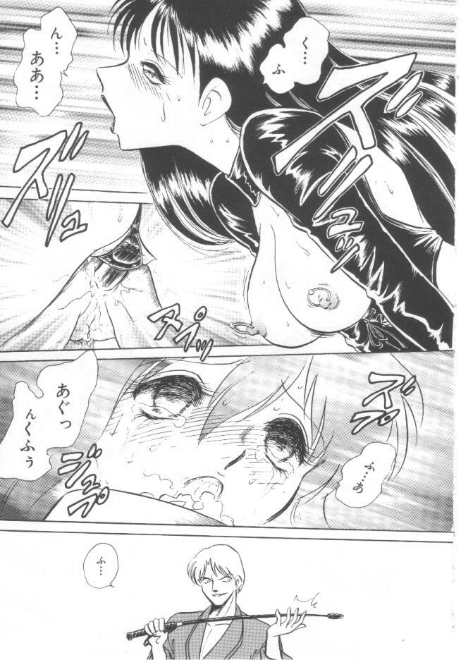 [Keno Yantarou] Toire wa Kirei ni page 136 full