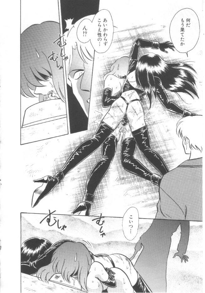 [Keno Yantarou] Toire wa Kirei ni page 139 full