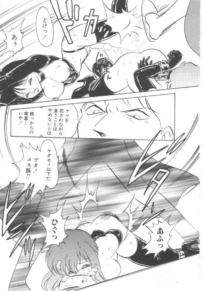 [Keno Yantarou] Toire wa Kirei ni page 140 full