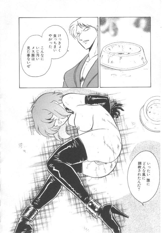 [Keno Yantarou] Toire wa Kirei ni page 141 full