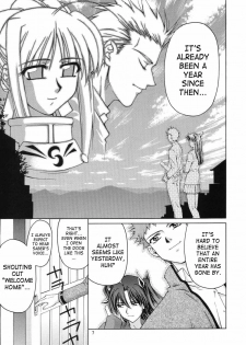 (CR35) [GOLD RUSH (Suzuki Address)] ~Femme Fatale~ (Fate/stay night) [English] [SaHa] - page 6