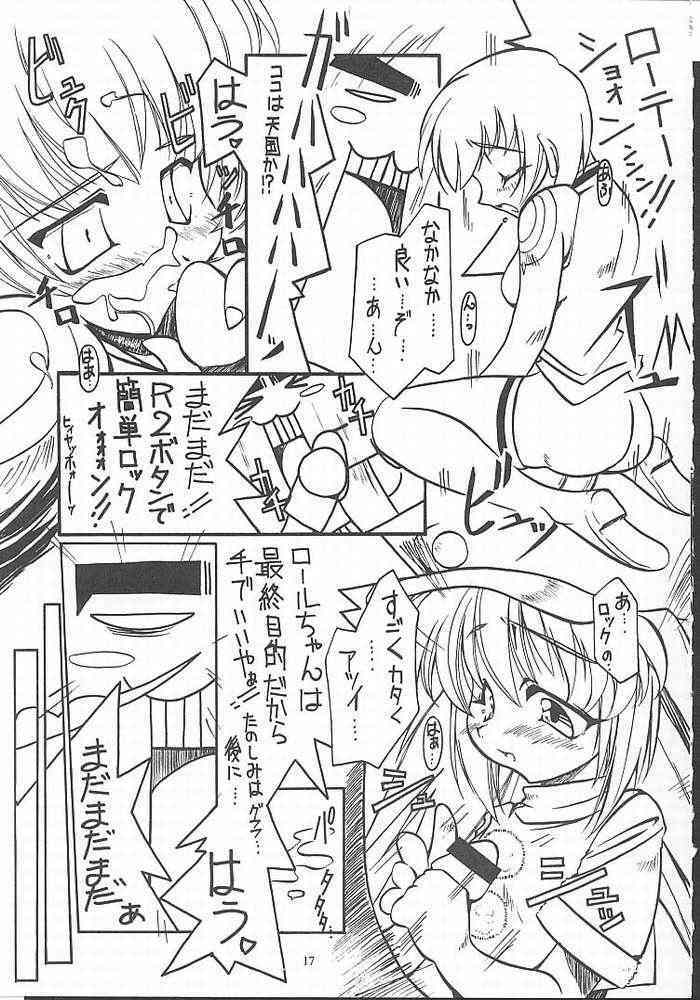 (CR27) [Paradise City (Various)] Tabeta Kigasuru 49 (Rockman DASH) page 14 full