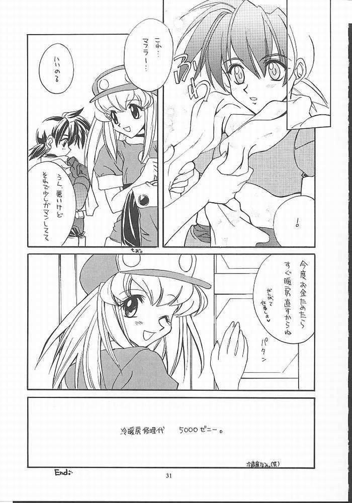 (CR27) [Paradise City (Various)] Tabeta Kigasuru 49 (Rockman DASH) page 28 full