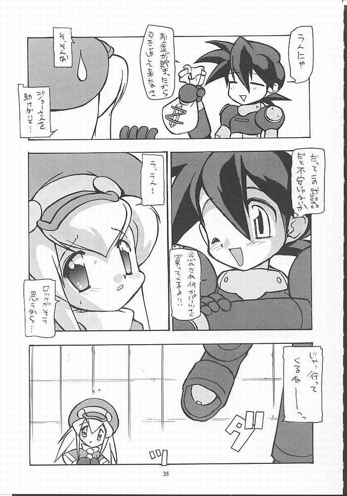 (CR27) [Paradise City (Various)] Tabeta Kigasuru 49 (Rockman DASH) page 32 full