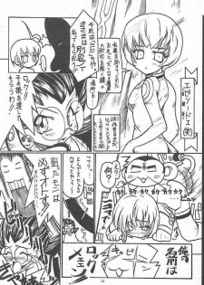 (CR27) [Paradise City (Various)] Tabeta Kigasuru 49 (Rockman DASH) - page 11
