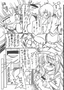 (CR27) [Paradise City (Various)] Tabeta Kigasuru 49 (Rockman DASH) - page 14