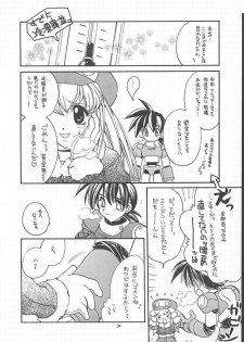 (CR27) [Paradise City (Various)] Tabeta Kigasuru 49 (Rockman DASH) - page 21