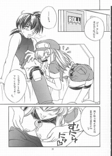 (CR27) [Paradise City (Various)] Tabeta Kigasuru 49 (Rockman DASH) - page 22