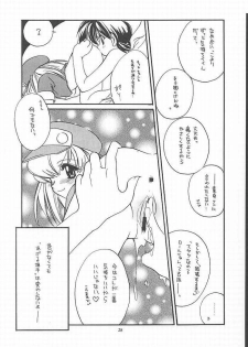 (CR27) [Paradise City (Various)] Tabeta Kigasuru 49 (Rockman DASH) - page 25