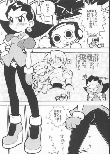 (CR27) [Paradise City (Various)] Tabeta Kigasuru 49 (Rockman DASH) - page 2