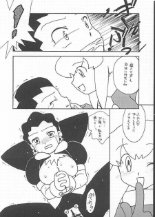 (CR27) [Paradise City (Various)] Tabeta Kigasuru 49 (Rockman DASH) - page 43
