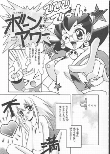 (CR27) [Paradise City (Various)] Tabeta Kigasuru 49 (Rockman DASH) - page 46