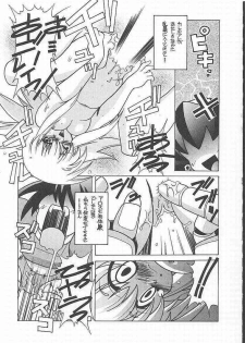 (CR27) [Paradise City (Various)] Tabeta Kigasuru 49 (Rockman DASH) - page 48