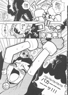 (CR27) [Paradise City (Various)] Tabeta Kigasuru 49 (Rockman DASH) - page 8
