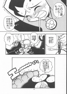 (CR27) [Paradise City (Various)] Tabeta Kigasuru 49 (Rockman DASH) - page 9