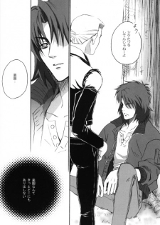 Wolf's Rain - Shounen Ookami vol.3 - page 10