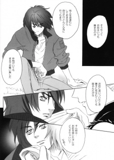 Wolf's Rain - Shounen Ookami vol.3 - page 12