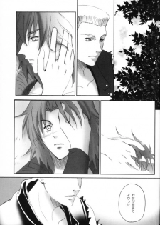 Wolf's Rain - Shounen Ookami vol.3 - page 15
