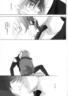 Wolf's Rain - Shounen Ookami vol.3 - page 17