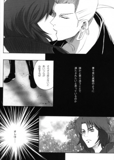 Wolf's Rain - Shounen Ookami vol.3 - page 18