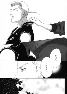 Wolf's Rain - Shounen Ookami vol.3 - page 19
