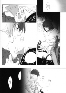 Wolf's Rain - Shounen Ookami vol.3 - page 20