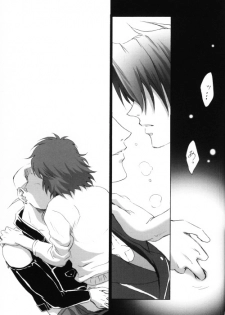 Wolf's Rain - Shounen Ookami vol.3 - page 21