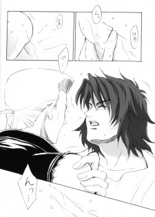 Wolf's Rain - Shounen Ookami vol.3 - page 22