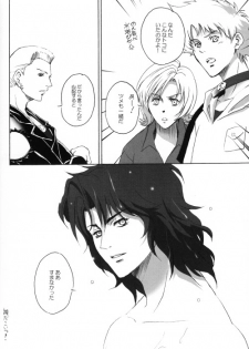 Wolf's Rain - Shounen Ookami vol.3 - page 24